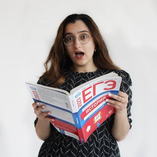 Логотип @notcringehistory - некринжовая история | егэ 2025