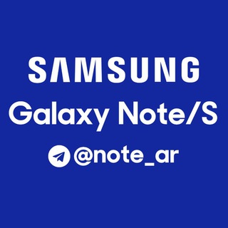 Логотип @note_ar - ملاك أجهزة جالكسي Note/S