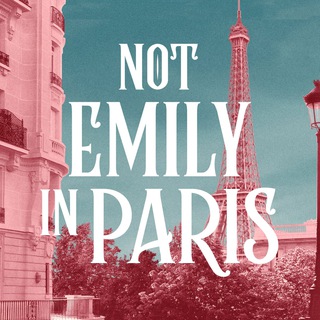 Логотип @notemilyinparis - Не Emily в Париже 🇫🇷