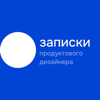 Логотип @notes_designers - Записки продуктового дизайнера