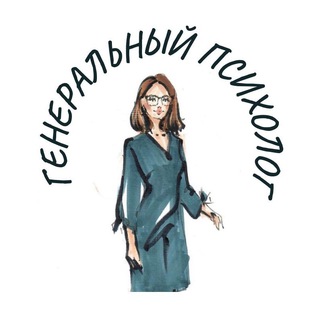 Логотип @notes_of_ceo - Генеральный психолог