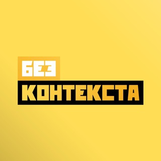 Логотип @notextpremier - Премьер без контекста