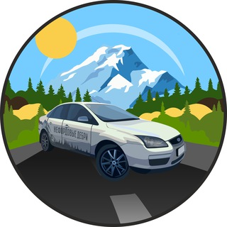 Логотип @notfordwilds - Нефордовые дебри