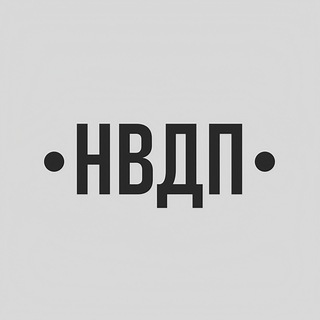 Логотип @notimeforporn - Не Время Для Порно!