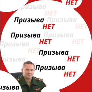 Логотип @notinthearmynow - Призыва НЕТ