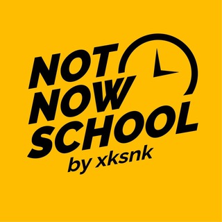 Логотип @notnowschool - notnowschool