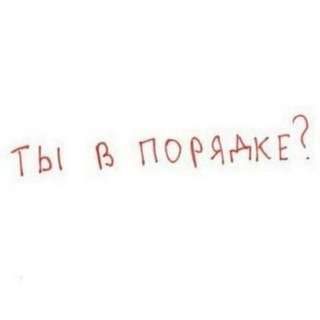 Логотип @notrely - а если нет