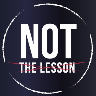 Логотип @notthelesson - NotTheLesson