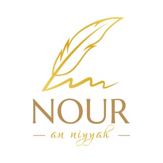 Логотип @nouranniyyah - Nour an niyyah ✨
