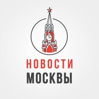 Логотип @nov_mos - Новости Москвы