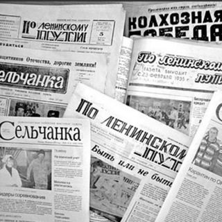 Логотип @nov_rayon - "Сельчанка" - газета Новичихинского района. События, факты, новости