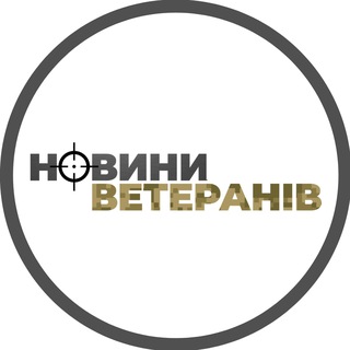Логотип @nova_info - Новини ветеранів