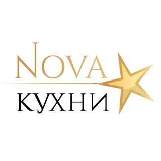 Логотип @novakuhni - Nova Кухни - кухни на заказ в СПб и Мск