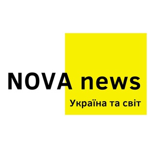 Логотип @novanewsua - NOVA NEWS 🇺🇦
