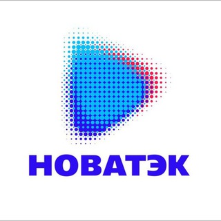 Логотип @novatek_ru - НОВАТЭК