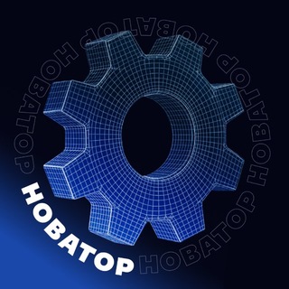 Логотип @novator_msk - Новаторы Москвы