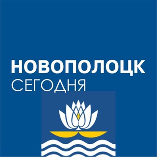 Логотип @novayaby - NOVAYA.BY - Новополоцк сегодня