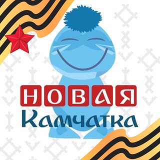 Логотип @novayakamchatka - Новая Камчатка