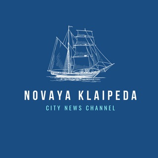 Логотип @novayaklaipeda - Новая Клайпеда. Новости