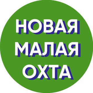 Логотип @novayamalayaokhta - Новая Малая Охта