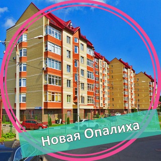 Логотип @novayaopaliha - ЖК Новая Опалиха