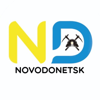 Логотип @novdontsk - Новодонецьке⚒️