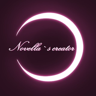 Логотип @novellascreator - Novella’s creator