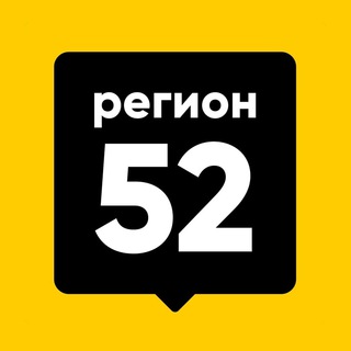 Логотип @novgorod_52 - Регион-52 | Нижний Новгород 📢