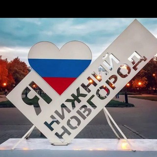 Логотип @novgoroday - Нижний Новгород новости сегодня