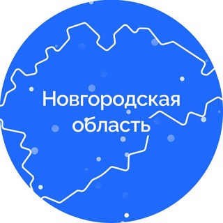 Логотип @novgorodinfo - Официально 53. Новгородская область