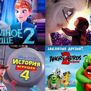 Логотип @noviemultikismotret - Новые мультики из кино смотреть !