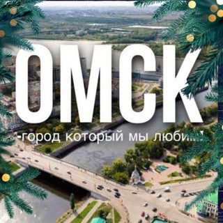 Логотип @novieomichi - НОВЫЕ ОМИЧИ