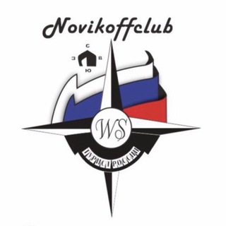 Логотип @novikoffclub - Novikoffclub