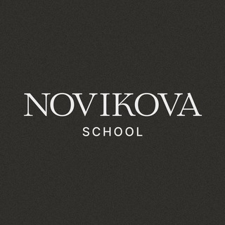 Логотип @novikova_school - Novikova school о фотографии