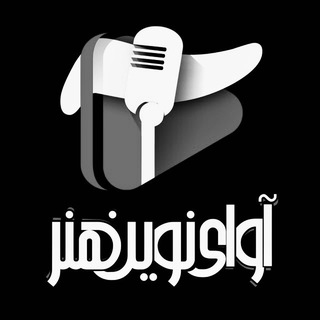 Логотип @novindiscuss - طرفداران آوای نوین هنر