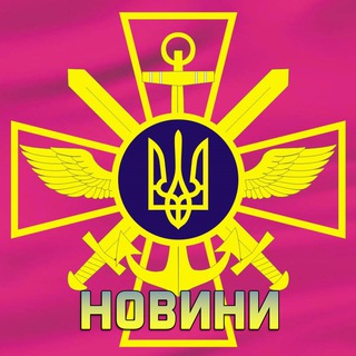 Логотип @novini_zsu - Новини ЗСУ