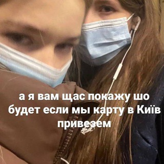 Логотип @noviychatrnb - рнб(о) дійсно 🇺🇦