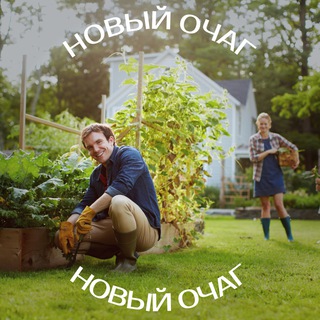 Логотип @novochag_garden - Дача, сад, огород