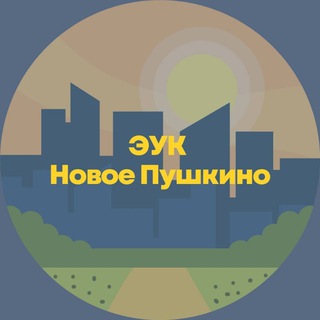 Логотип @novoe_pushkino_uk - Новое Пушкино_УК