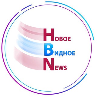 Логотип @novoevidnoenews - Новое Видное News