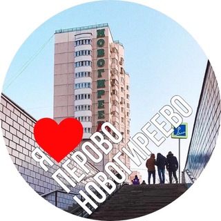Логотип @novogireevo_online - Перово - Новогиреево Москва
