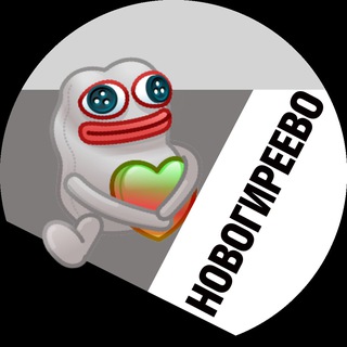 Логотип @novogireevorayon - Новогиреево
