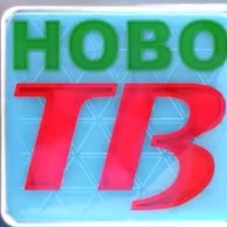Логотип @novogrtv - Ново-ТВ