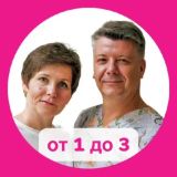 Логотип @novokrinitskii_otgoda - Новокриницкие | от 1 до 3 лет