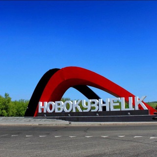 Логотип @novokuznetsk3 - Новокузнецк ОНЛАЙН