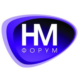 Логотип @novomediaforum - Новомедиа Форум