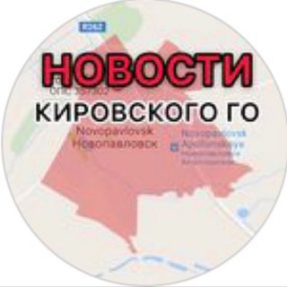 Логотип @novopavlovsk_news - Новопавловск новости