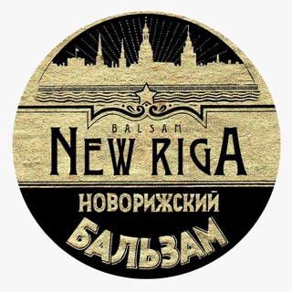 Логотип @novorizhskiy_balzam - НОВОрижский бальзам