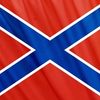 Логотип @novorossia_chat - Чат Новороссия