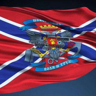 Логотип @novorossinfo - Новоросс. Таврические вести